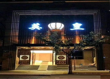 贺州哪个KTV出台陪酒服务好-英皇国际KTV消费服务点评