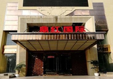 贺州商务KTV真空哪家最开放-鼎红国际KTV消费价格玩乐点评
