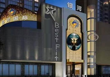 贺州KTV荤台花场公主服务好-银河国际KTV花场消费点评